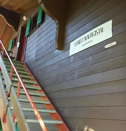 瓦尔基斯特木屋公寓 *